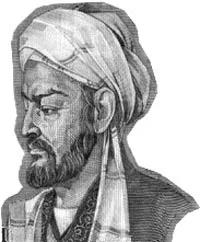 Avicenna - Portrait photograph